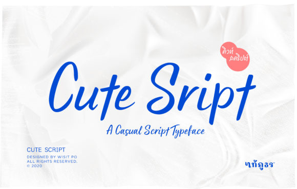 Cute Script Font for Elegant Digital Branding